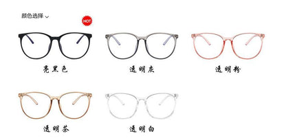 Round Frame Blue Light Blocking Eyeglasses