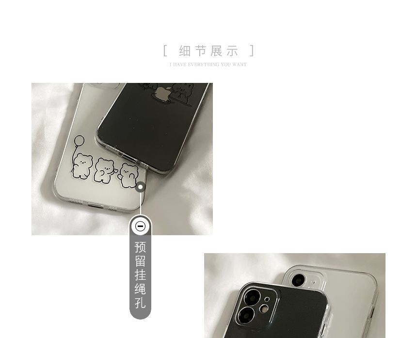 Case Animal Transparent Phone