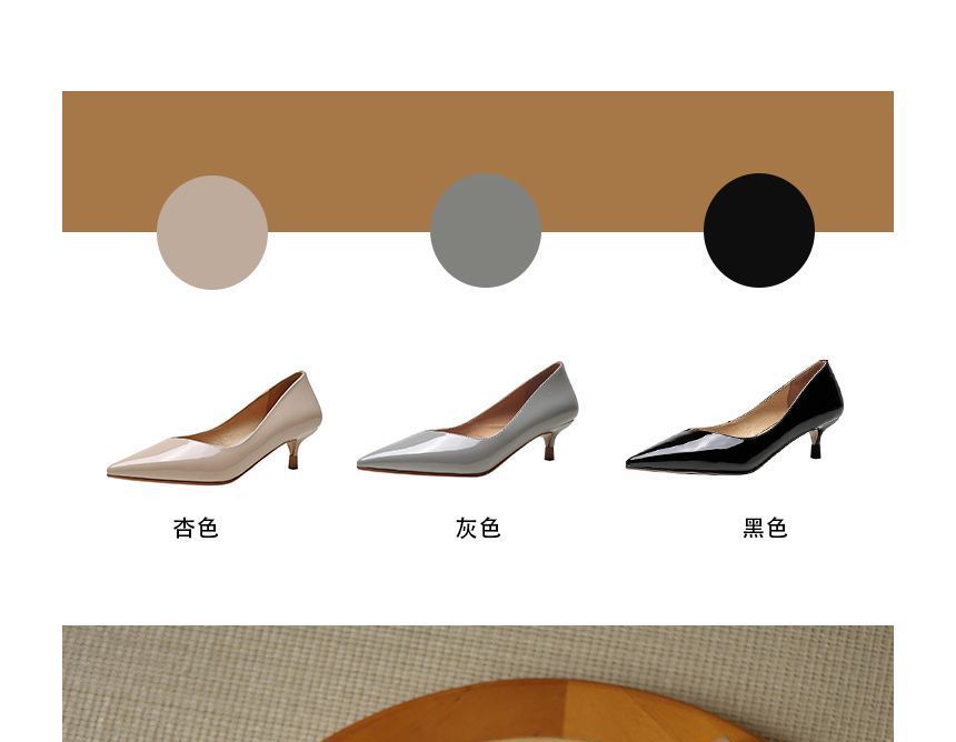 Kitten Pointed Patent Pumps Heel