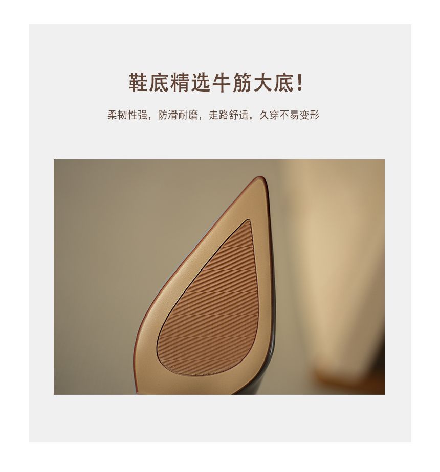 Kitten Pointed Patent Pumps Heel