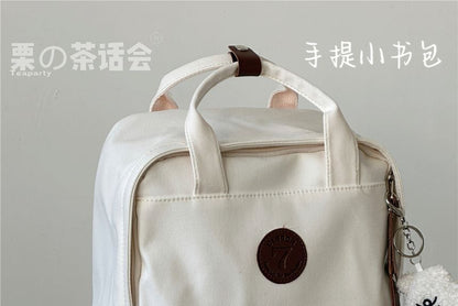 Plain Canvas Laptop Backpack