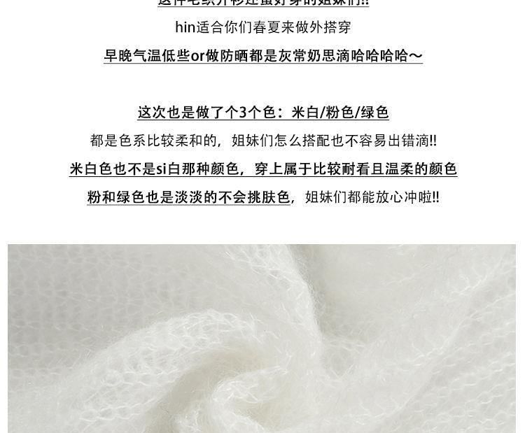 Plain Crop Open Front Cardigan