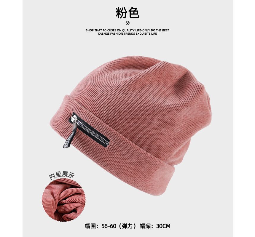 Detail Ribbed Beanie Zip