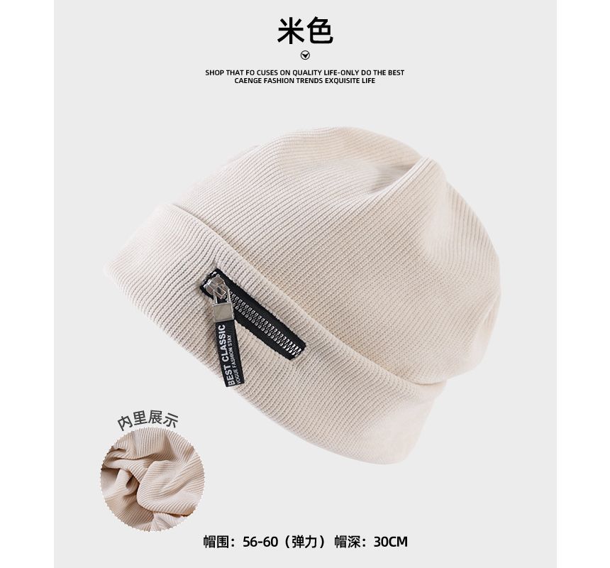 Detail Ribbed Beanie Zip