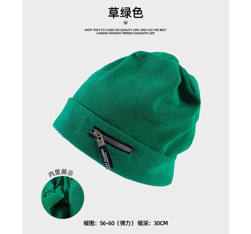 Detail Ribbed Beanie Zip