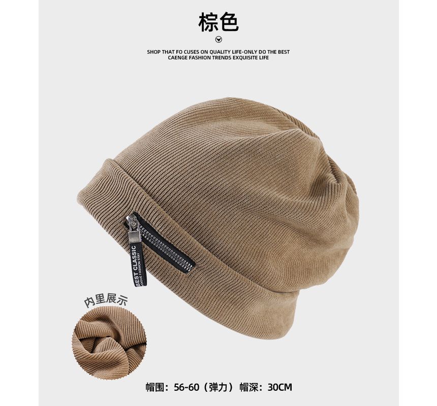 Detail Ribbed Beanie Zip