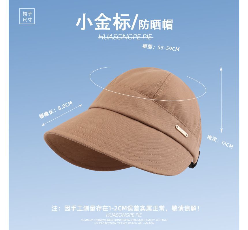 Chapeau de soleil uni