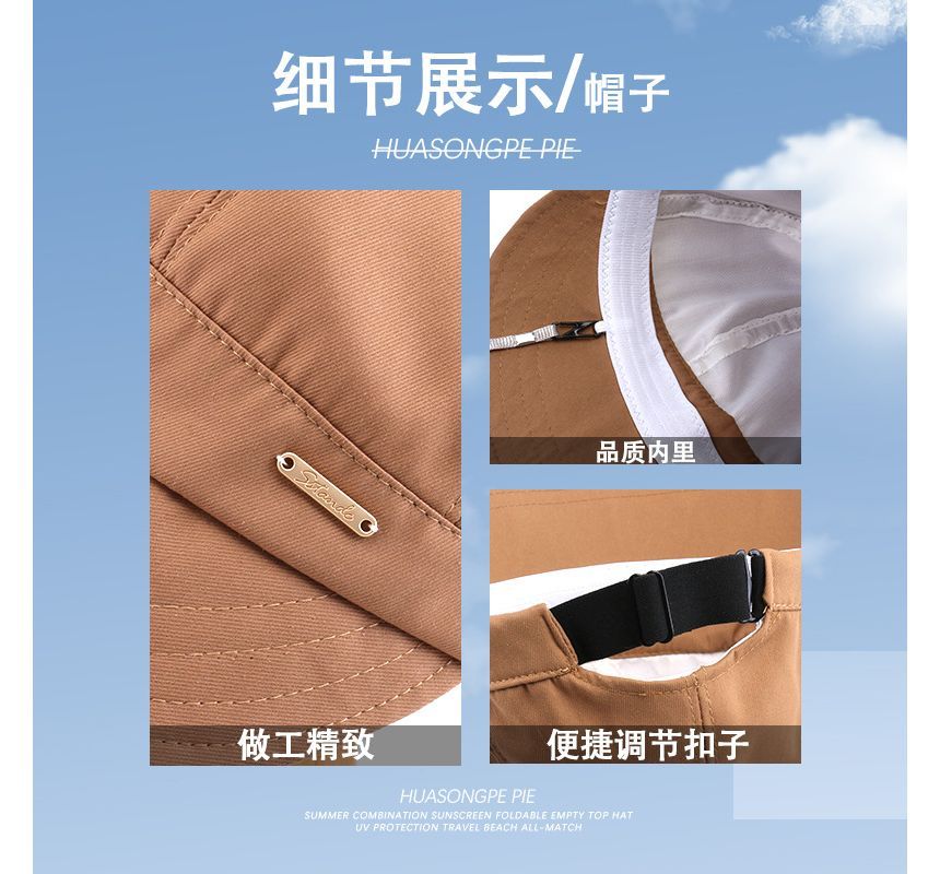 Chapeau de soleil uni