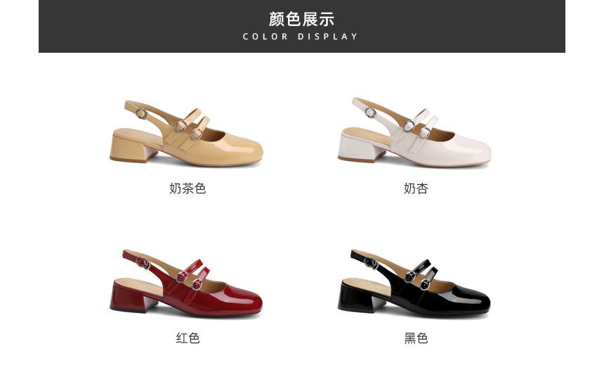 Plain Heel Slingback Chunky Sandals