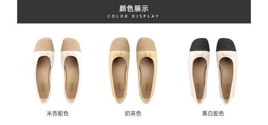 Flats Two-Tone Square-Toe