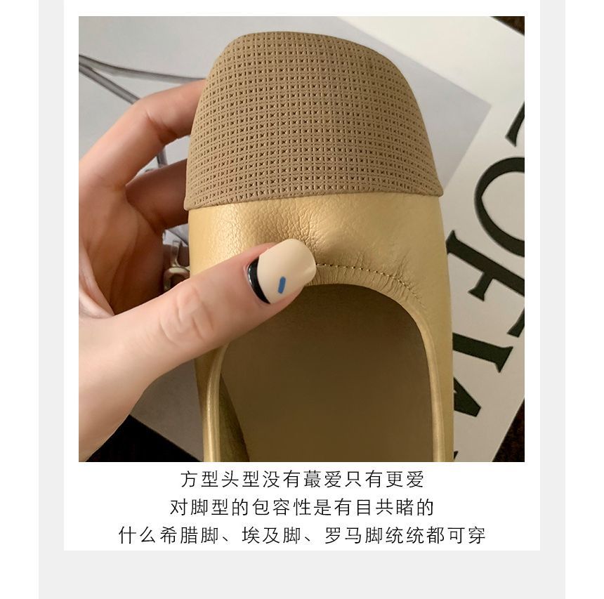 Flats Two-Tone Square-Toe