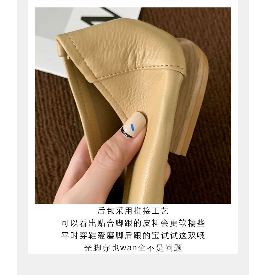 Flats Two-Tone Square-Toe