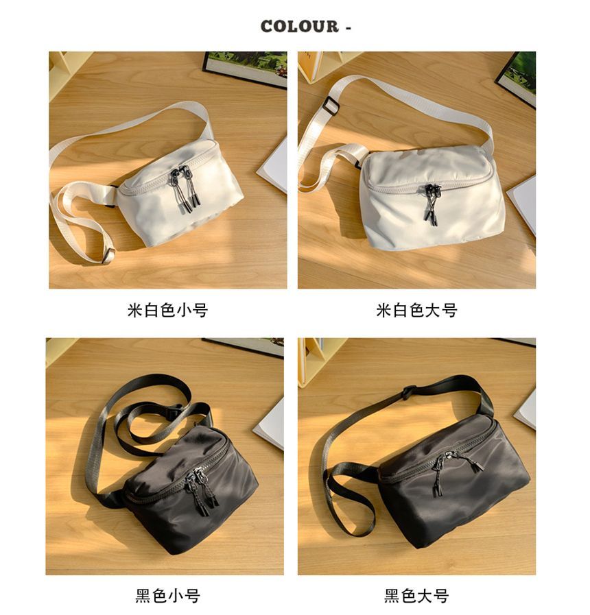 Plain Belt Bag