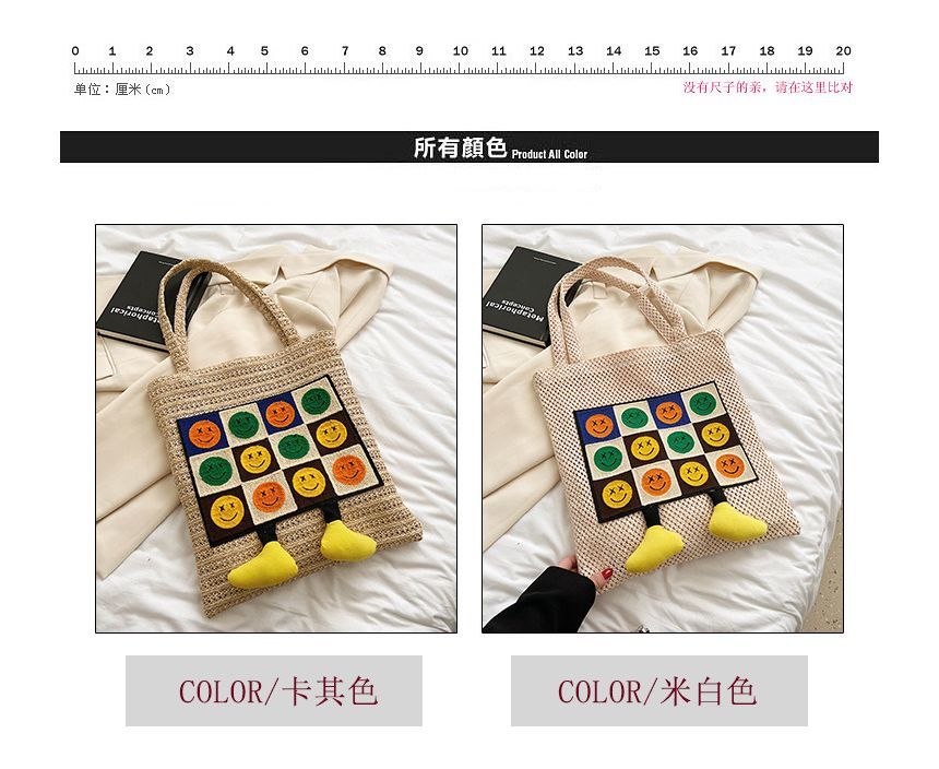 Crochet Bag Tote Smiley Face