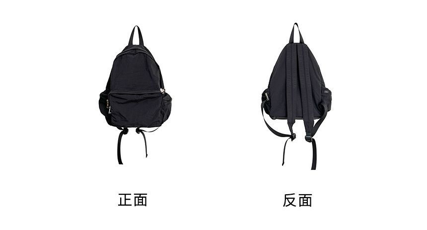 Zip Plain Backpack Nylon