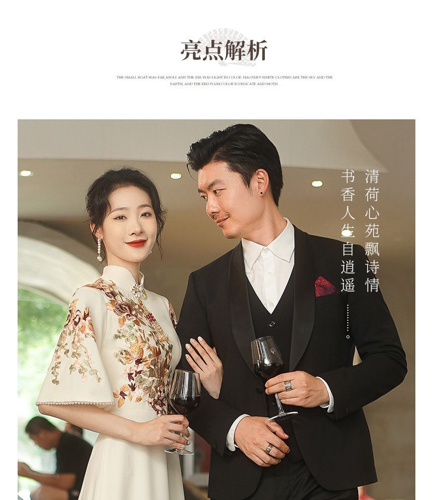 Evening Collar A-Line Dress Floral Mandarin Elbow-Sleeve Embroidered