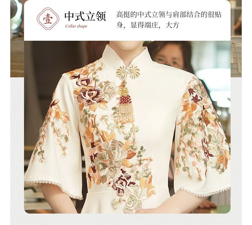 Evening Collar A-Line Dress Floral Mandarin Elbow-Sleeve Embroidered
