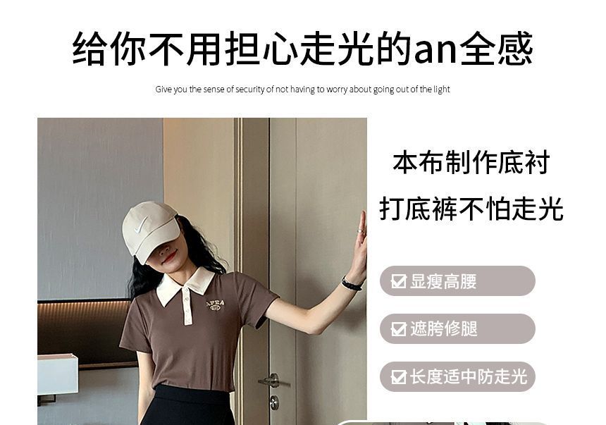 A-Line Slit Mini Waist High Skort Plain