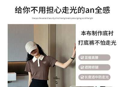 A-Line Slit Mini Waist High Skort Plain