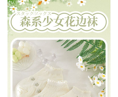 Ensemble de chaussettes basses en jacquard