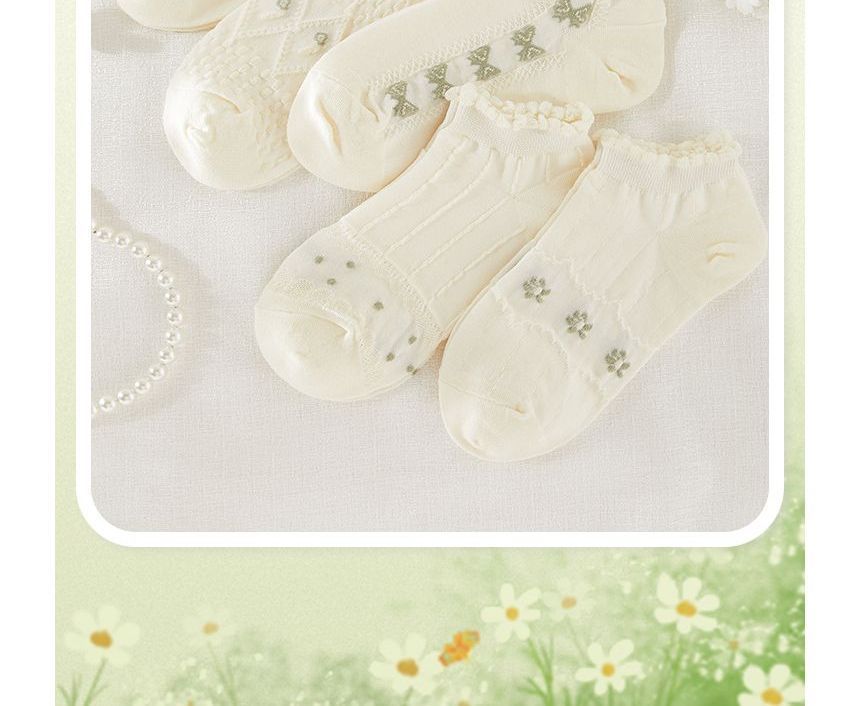 Ensemble de chaussettes basses en jacquard