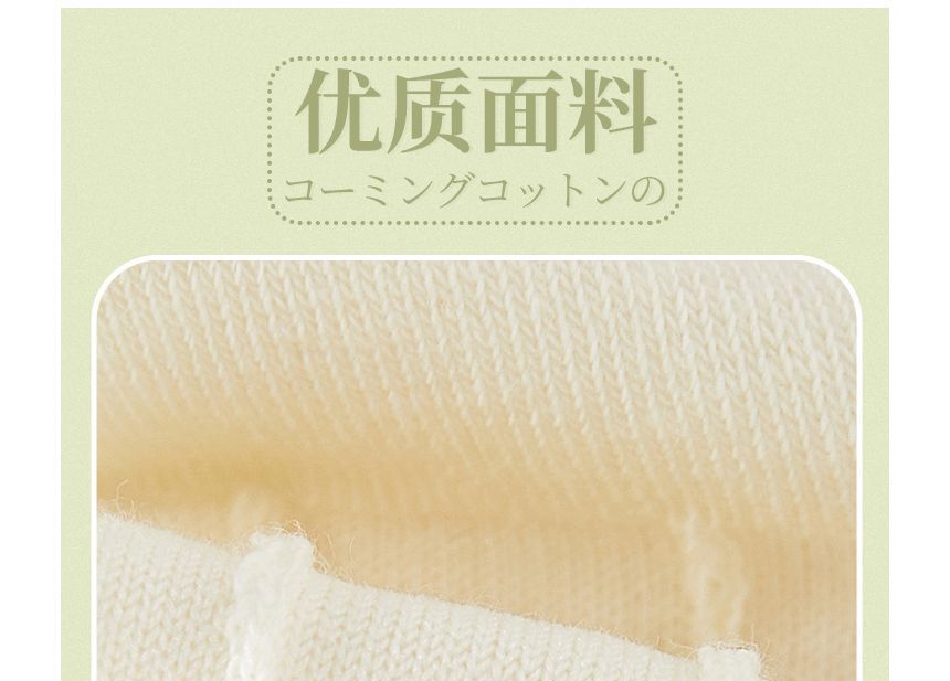 Ensemble de chaussettes basses en jacquard