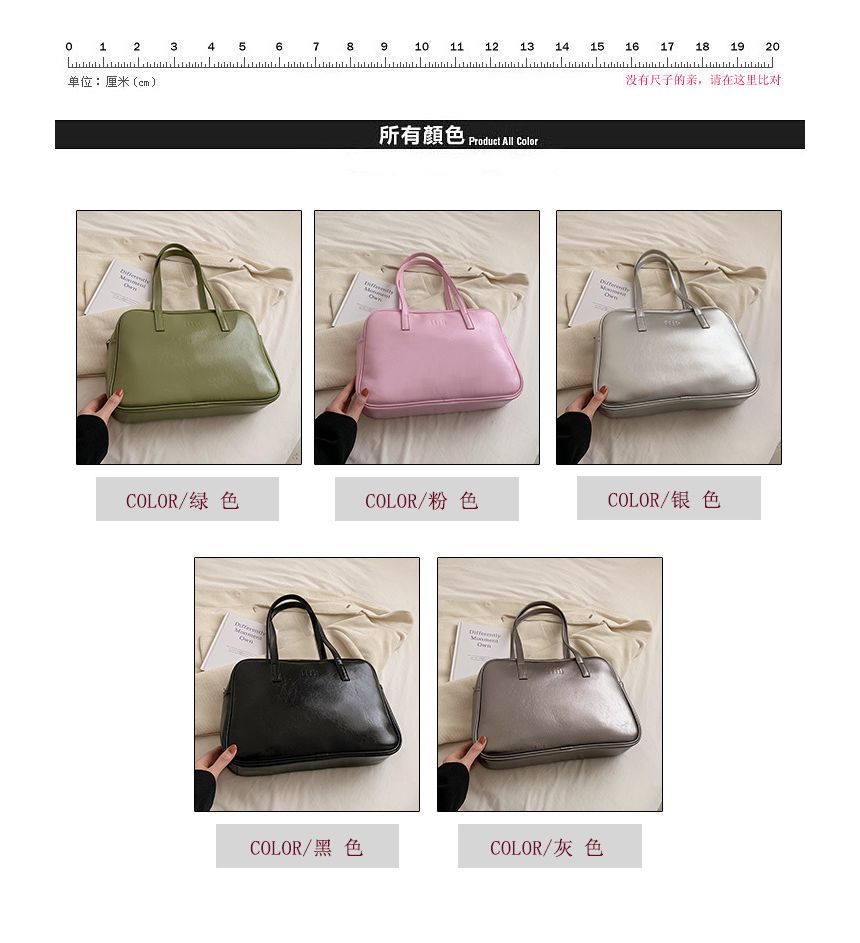 Faux Leather Carryall Plain Bag