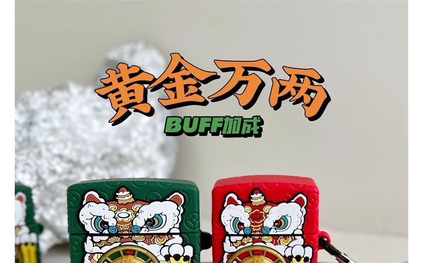 Lion Dance AirPods / Pro Earphone Case Skin