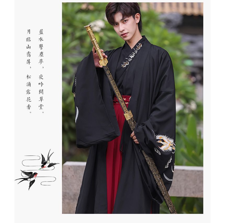 Traditional Chinese Open Front Jacket / Long