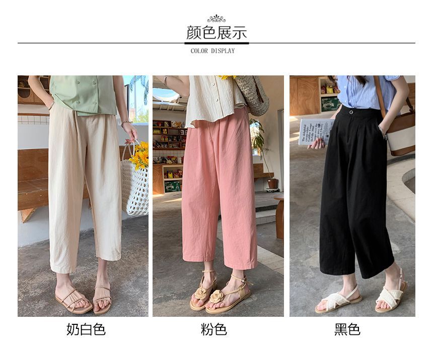 High Waist Plain Harem Pants