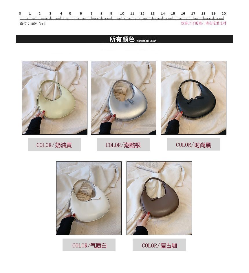 Leather Faux Zip Shoulder Bag