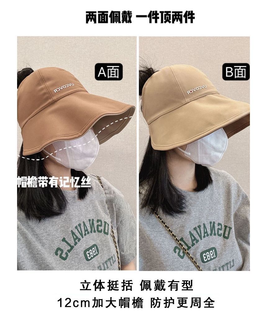Sun Hat Lettering Top Open