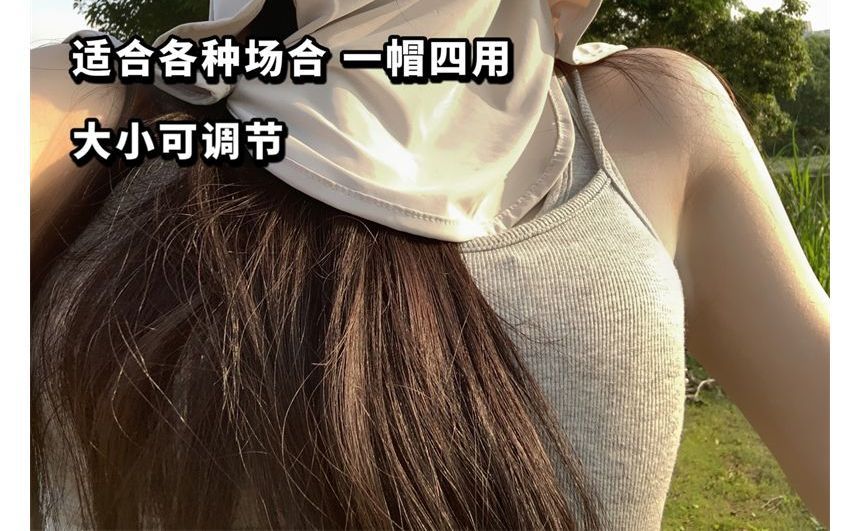 Face with Lettering Protection Sun Cover Hat