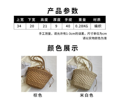 Woven Drawstring Bucket Bag