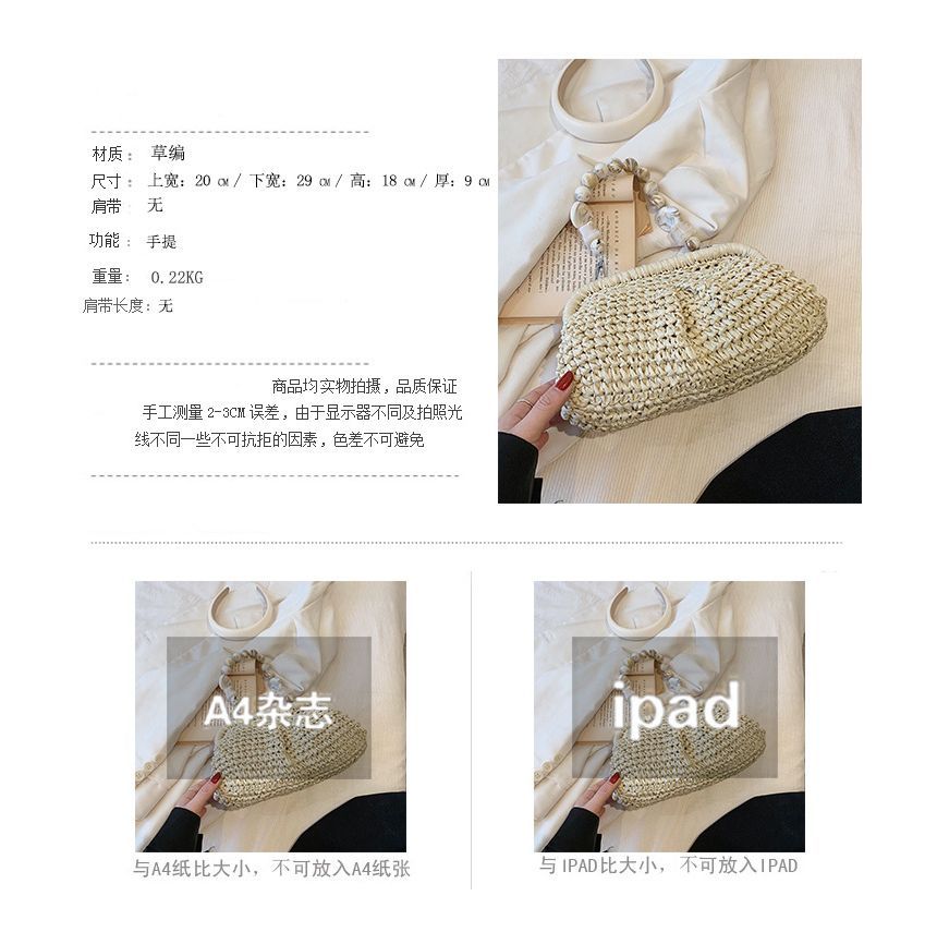 Straw Strap Handbag Bead