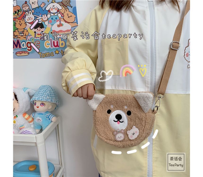 Cartoon Crossbody Bag / Bag Charm / Set