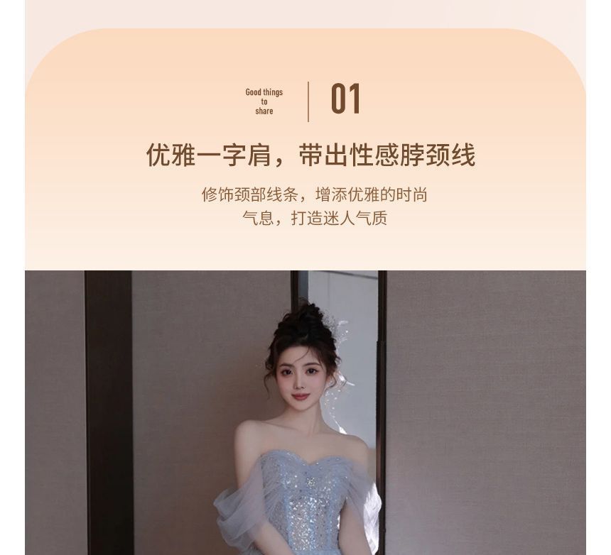 Glitter Gown Cold Shoulder A-Line Evening Midi