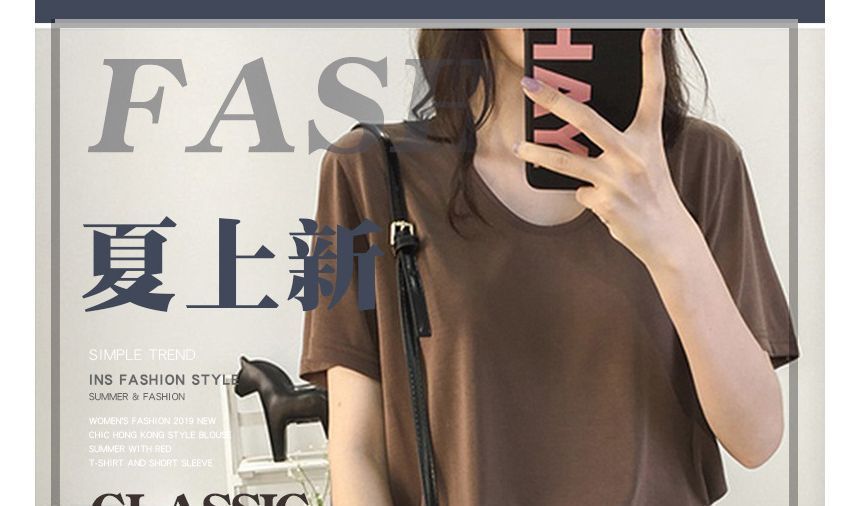 Plain Short-Sleeve V-Neck T-Shirt