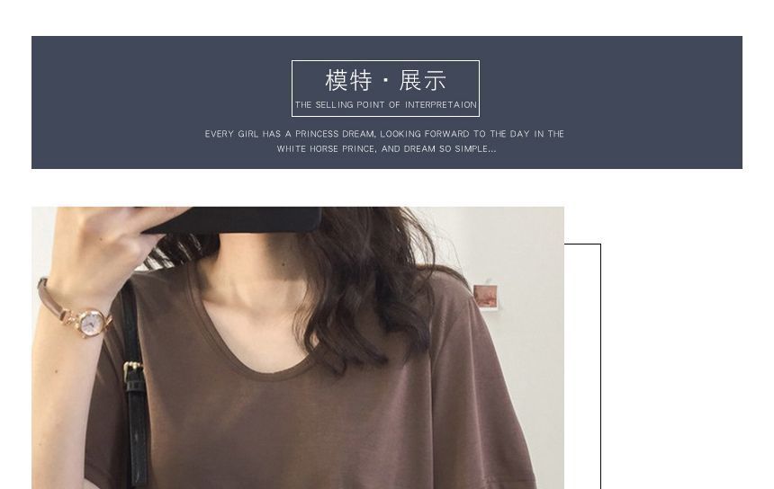 Plain Short-Sleeve V-Neck T-Shirt