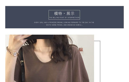 Plain Short-Sleeve V-Neck T-Shirt