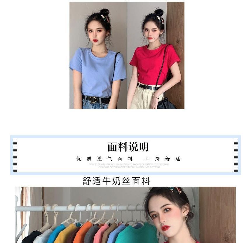 Round Tee Neck Short-Sleeve Plain