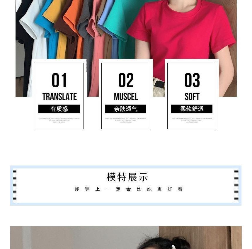 Round Tee Neck Short-Sleeve Plain