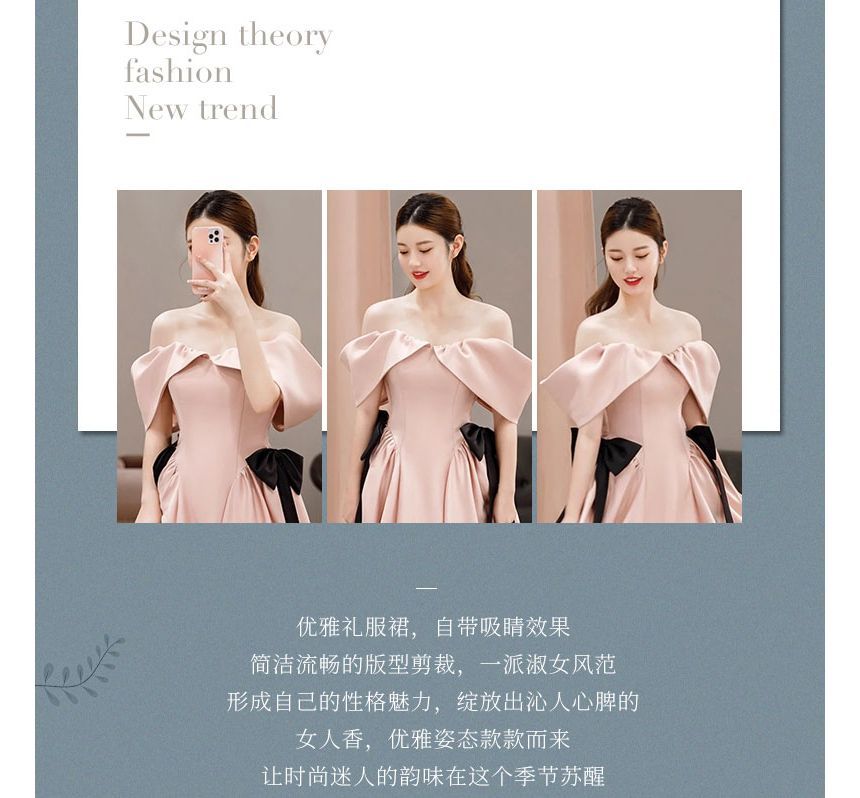 Robe de soirée trapèze unie à épaules dénudées et nœud