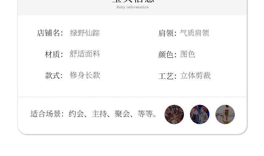 Robe de soirée trapèze unie à épaules dénudées et nœud