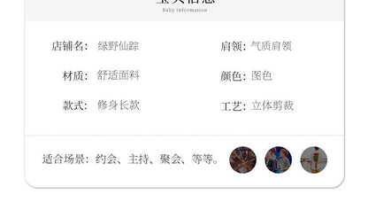 Robe de soirée trapèze unie à épaules dénudées et nœud