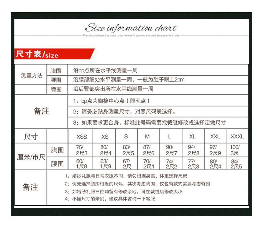 Robe de soirée trapèze unie à épaules dénudées et nœud