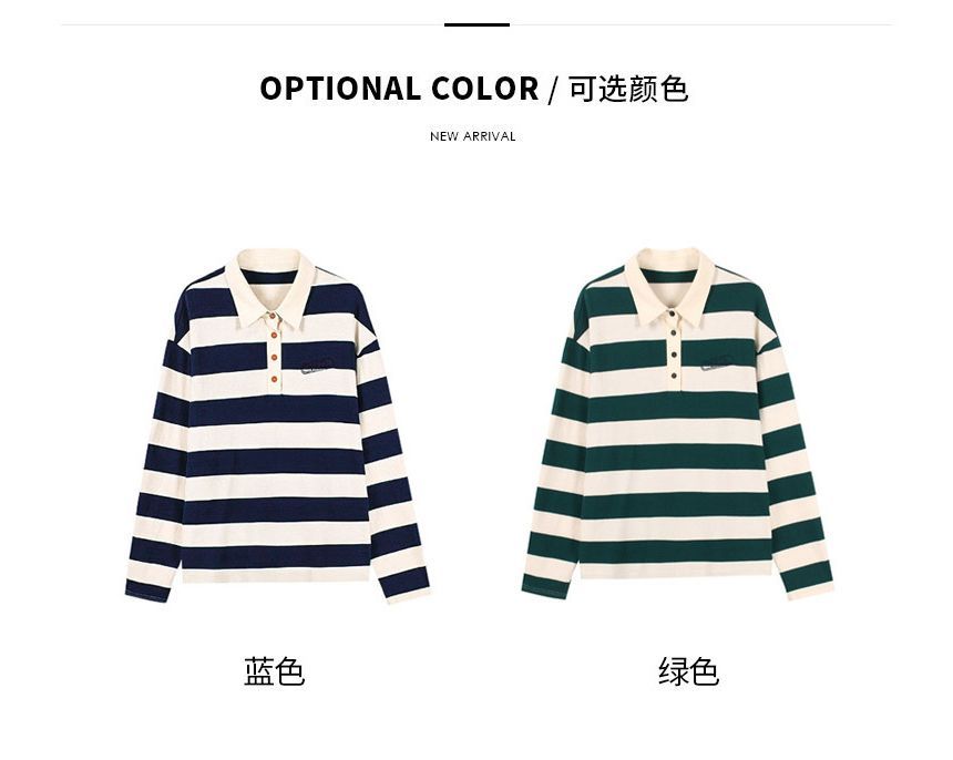 Long-Sleeve Shirt Polo Striped