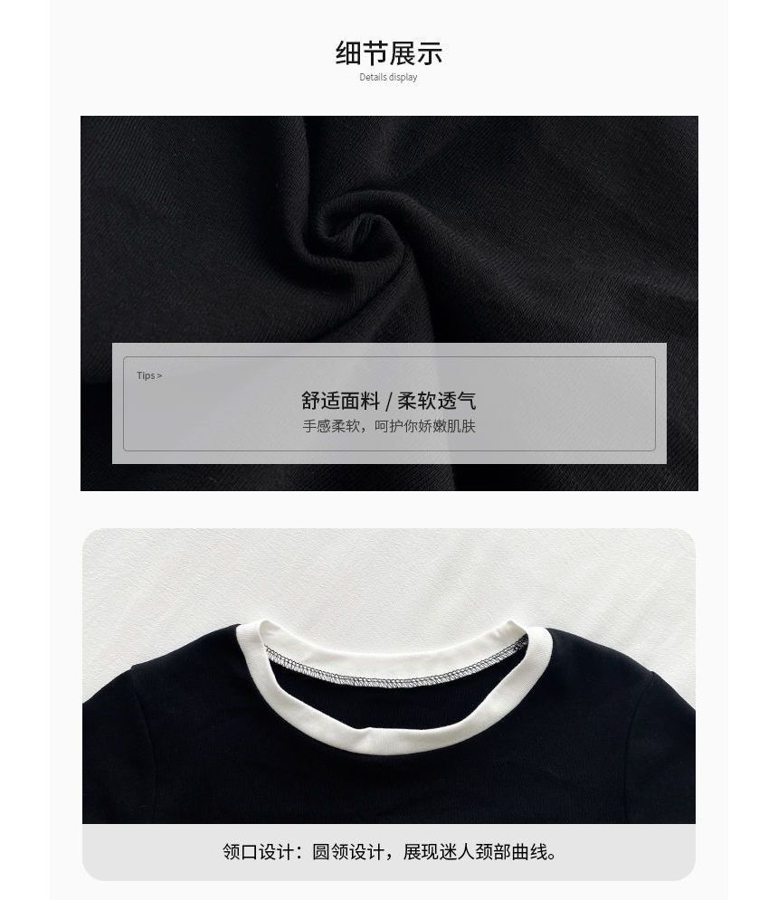 Round Neck Short-Sleeve Ringer T-Shirt