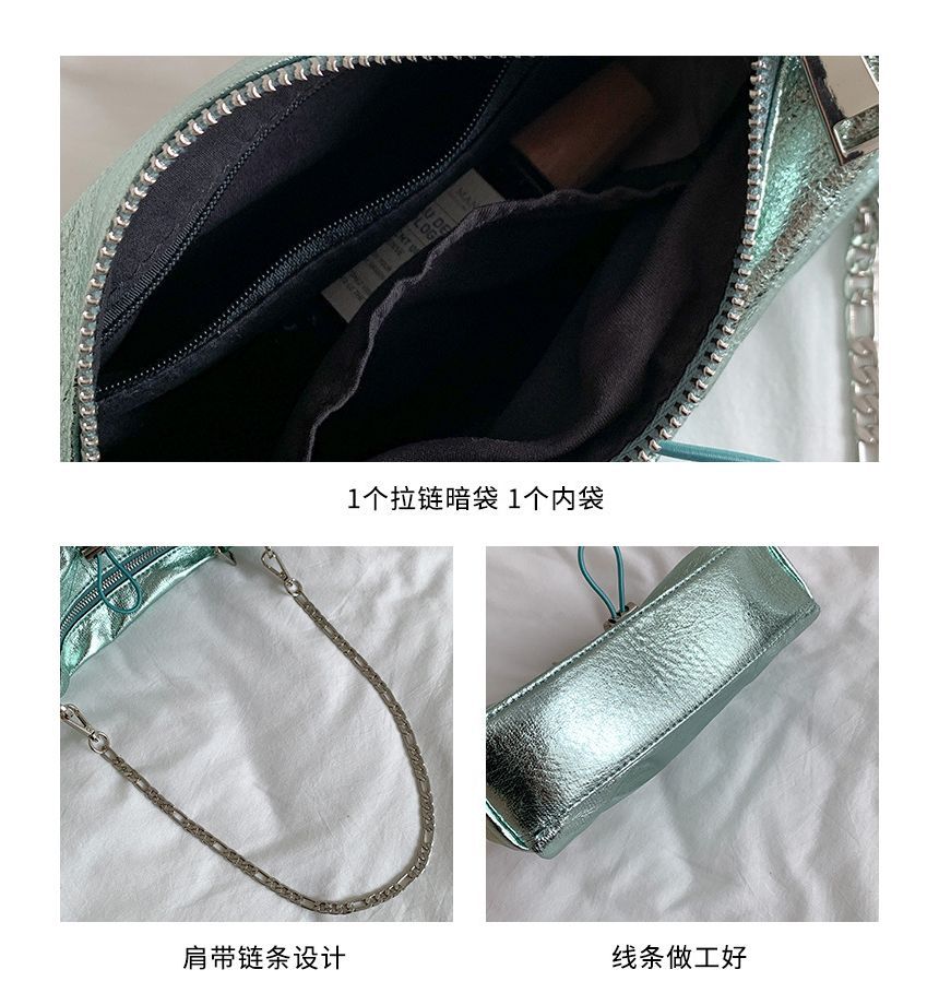 Chain Strap Drawstring Shoulder Bag