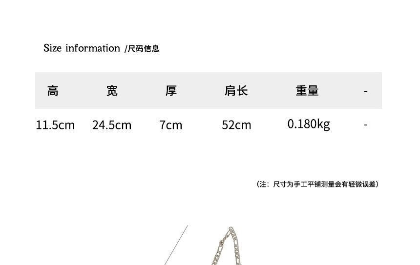 Chain Strap Drawstring Shoulder Bag